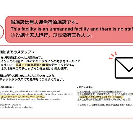 伊东Sakura House Seaside公寓 外观 照片