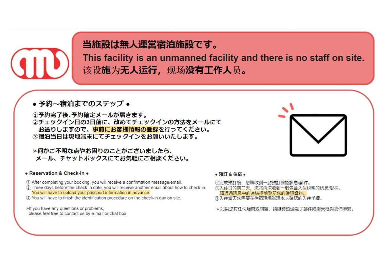伊东Sakura House Seaside公寓 外观 照片